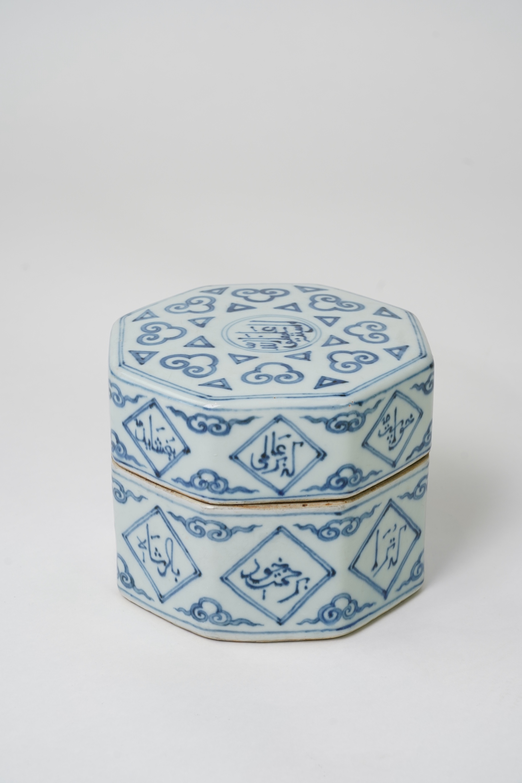 A Chinese blue and white hexagonal box and cover, made for the Islamic Market, possibly Ming dynasty